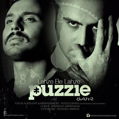 Lahze Be Lahze - Puzzle Band